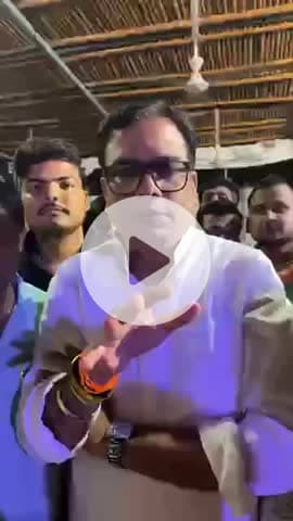 परबत्ता विधान सभा क्षेत्र में विधायक जी का ऐसा अवद्र भाषा शोभा नहीं देता । जनता को नहीं धमकाना चाहिए