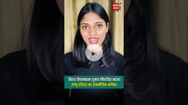 बिहार विधानसभा चुनाव निर्धारित करेगा लालू परिवार का राजनीतिक भविष्य #laluprasadyadav #tejashwiyadav