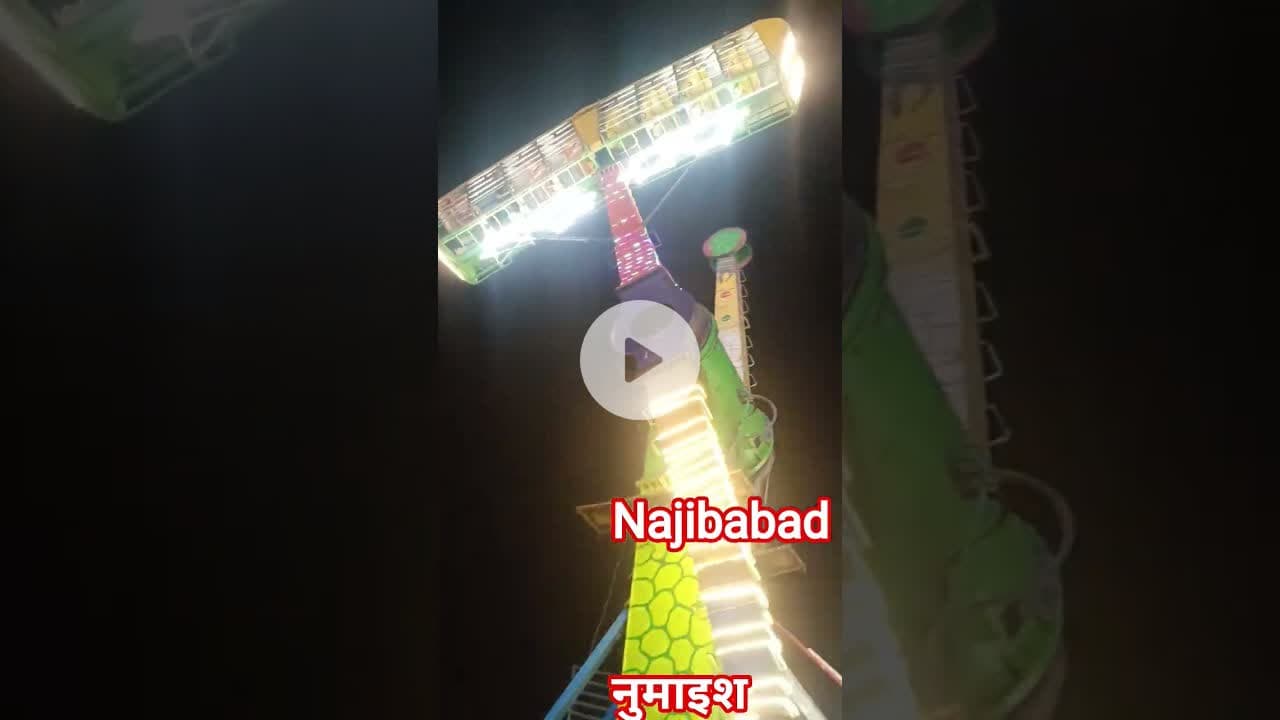 #phonk #music #animeedit #anime #song #viralvideo #news #sadpoetry नजीबाबाद में नुमाइश