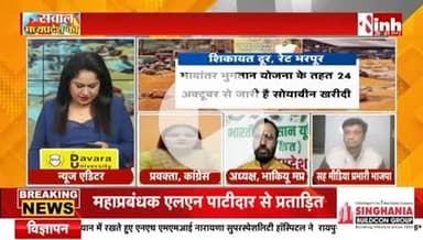 भावांतर सबको क्यों नहीं?
#KisanKiAwaaz #BhavAntar