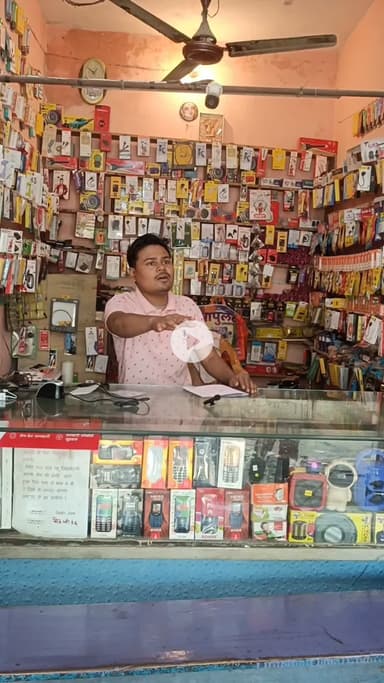 #shop 80+ #200 =280 #रुपए का #नुकसान #comedy #funny #trending #viral #fun #entertainment #memes #followme #sethji5g