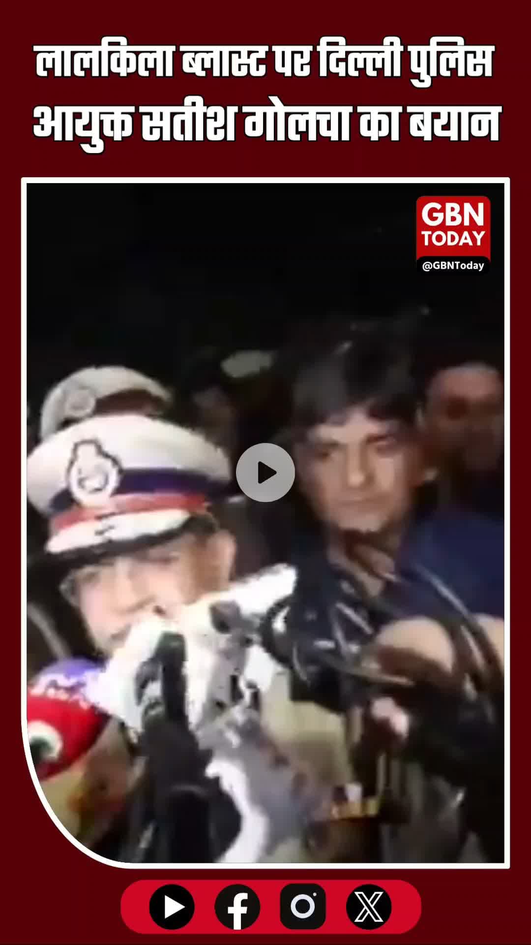 “मैंने बहुत बड़ा धमाका सुना,” लाल किले के पास हुए विस्फोट के बाद एक चश्मदीद ने बताया। #RedFortBlast #DelhiBlast