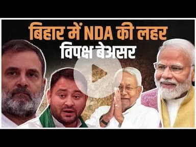 #bihar क्यों RJD को वोट नहीं करना चाहता सुनिए #biharmainkaba #biharelection2025