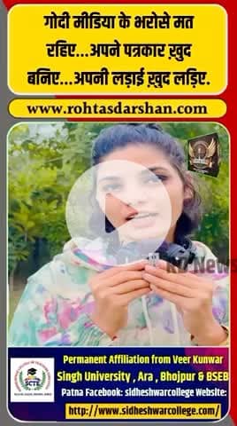 🎤 नेहा सिंह राठौर का तीखा बयान वायरल! #NehaSinghRathore #BreakingNews #BiharPolitics #MediaFreedom #VoiceOfPeople #IndianPolitics