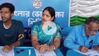 রঘুনাথগঞ্জ ১: জামুয়ার অঞ্চলের SIR ক্যাম্প পরিদর্শনে রঘুনাথগঞ্জ-১ পঞ্চায়েত সমিতির সভাপতি মাননীয়া মানুয়ারা খাতুন