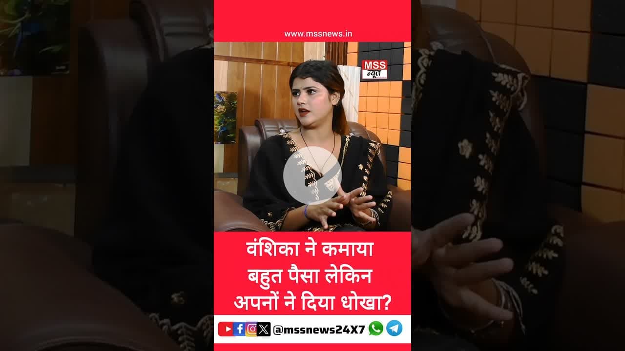 वंशिका ने कमाया बहुत पैसा लेकिन अपनों ने दिया धोखा? #Hapur #Vanshika #Viral #Short