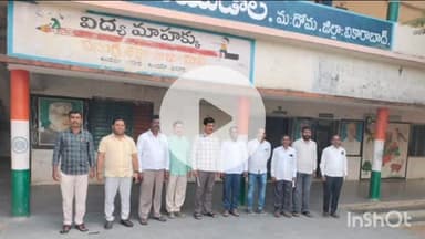 దోమ: రిటైర్డ్ ఉపాధ్యాయులకు పెండింగ్లో ఉన్న బకాయిలను వెంటనే చెల్లించాలి: దిర్సంపల్లిలో TS UTF జిల్లా ప్రధాన కార్యదర్శి రాములు