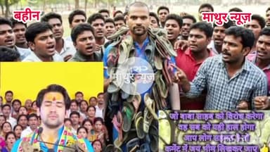 बहीन: सोशल मीडिया पर धर्म गुरूओं के खिलाफ आपत्तिजनक पोस्ट डालने वाले शरारती तत्व के खिलाफ पुलिस में शिकायत