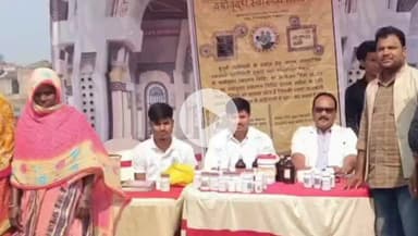 पाकुड़: जिले में आयोजित आयुष जांच शिविर में 286 लोगों का हुआ स्वास्थ्य परीक्षण #pakur #helth #jharkhand