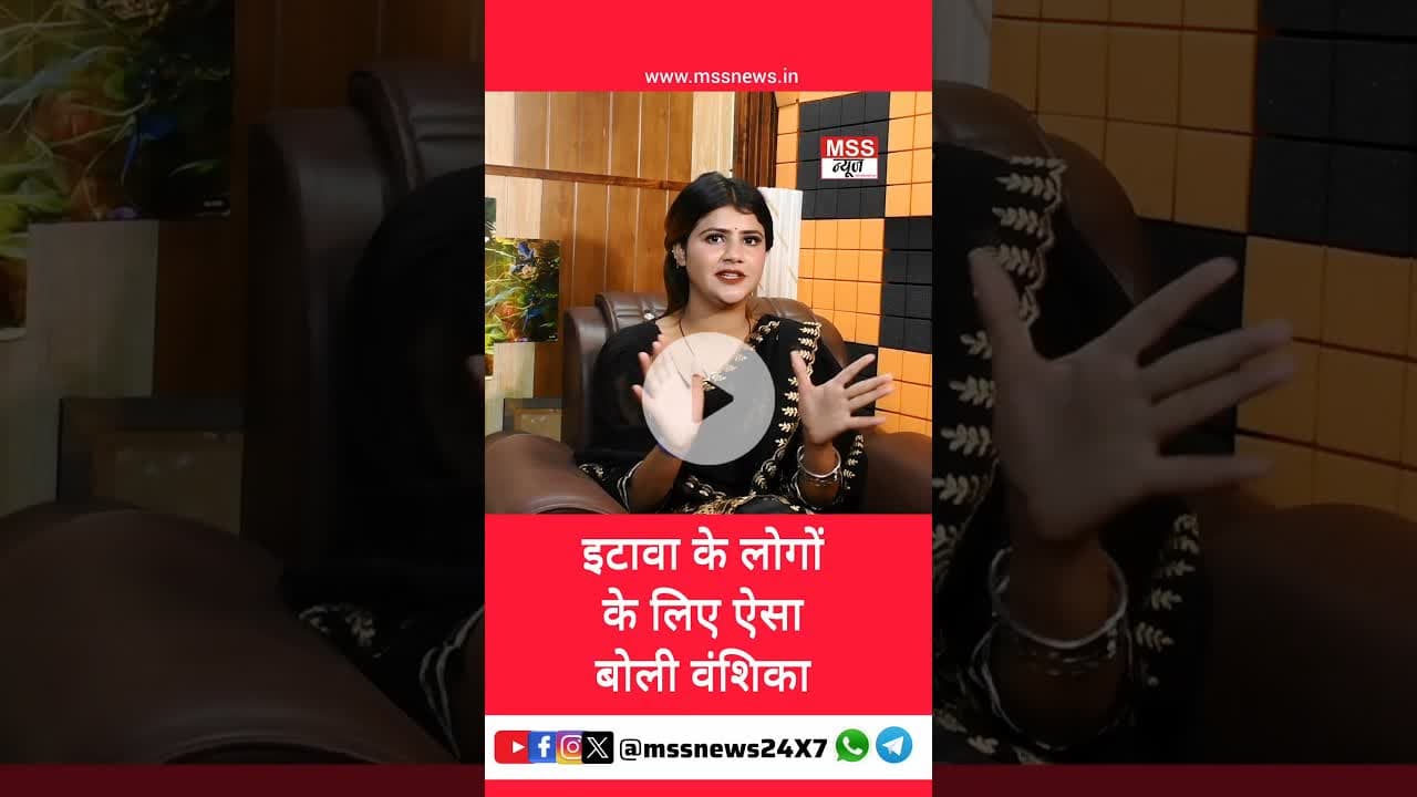 इटावा के लोगों के लिए ऐसा बोली वंशिका #Hapur #Vanshika #Etawah
