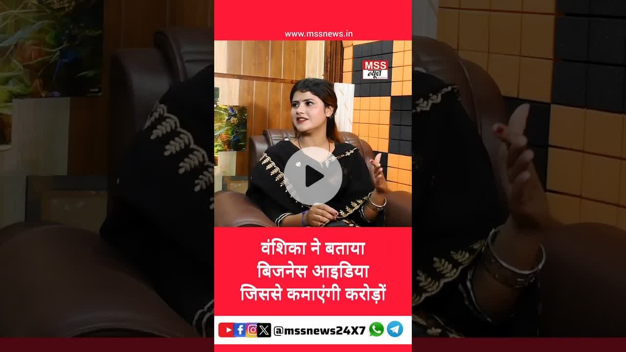 वंशिका ने बताया बिजनेस आइडिया जिससे कमाएंगी करोड़ों #Hapur #Vanshika #News #Short