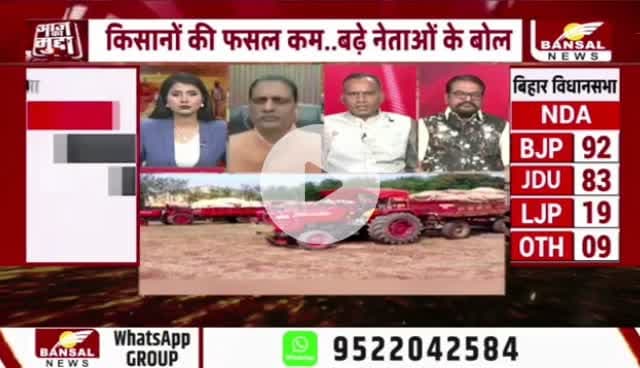 किसानों का #धान सियासी घमासान
BANSAL न्यूज़ -3
#धानखरीदी #किसान #kisan #ChhattisgarhNews #छत्तीसगढ़ #छत्तीसगढ़िया #chhattisgarh #धानउपार्जन