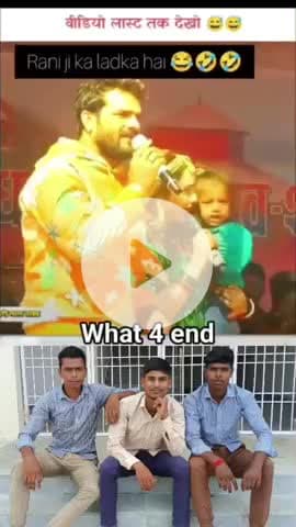 यह वीडियो देखिए और इसमें बताइए क्या-क्या होगा