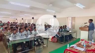 ஊத்துக்குளி: ஊத்துக்குளியில் நடைபெற்ற குழந்தைகள் அறிவியல் மாநாட்டில் 120 ஆய்வு கட்டுரைகள் சமர்ப்பிக்கப்பட்டது