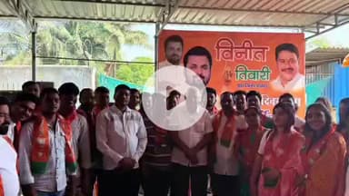 विक्रमगड: नालासोपारा येथे विविध पक्षातील पदाधिकारी कार्यकर्त्यांचा भाजपमध्ये प्रवेश