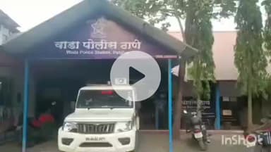 वाडा: खानिवली परिसरात दुचाकीची चोरी; गुन्हा दाखल