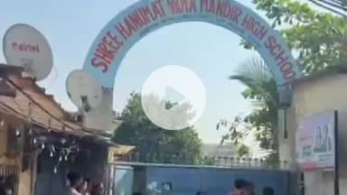 विक्रमगड: शाळेत उठाबशा काढण्याच्या शिक्षामुळे विद्यार्थिनीचा मृत्यू ; वसई येथील घटना