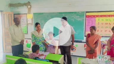 దోమ: బొంపల్లి ప్రభుత్వ పాఠశాలను సందర్శించి, పలు సూచనలు చేసిన తహసిల్దార్ గోవిందమ్మ