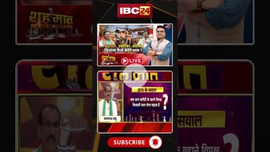 "किसानों की परेशानी सत्ता के लिए बहुत महंगा पड़ेगा" : किसान नेता #shorts #cgnews #dhankharidi2025