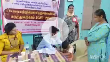 திருத்துறைப்பூண்டி: அரசு ஆண்கள் மேல்நிலைப் பள்ளியில் மாற்றுத்திறனாளி குழந்தைகளுக்கான மருத்துவ முகாம்