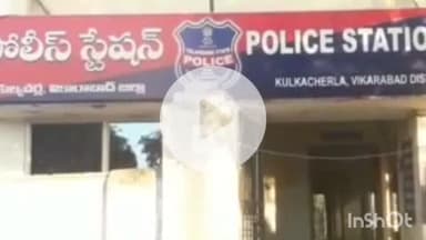 కుల్కచర్ల: ప్రజల దగ్గర బంగారం చేయడానికి డబ్బులు తీసుకొని మోసం చేసిన వ్యక్తి పై కేసు: కుల్కచర్ల ఎస్ఐ రమేష్