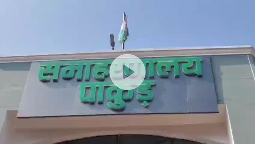 पाकुड़: विश्व शौचालय दिवस पर उपायुक्त ने हरी झंडी दिखाकर“स्वच्छता जागरूकता रथ” को किया रवाना #pakur #helth #jharkhand