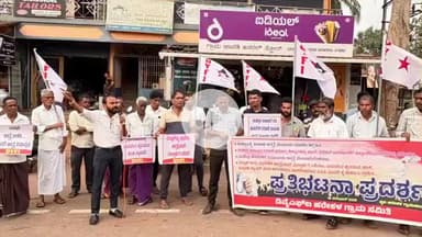 ಸರ್ಕಾರಿ ಆಸ್ಪತ್ರೆಗಾಗಿ ಆಗ್ರಹಿಸಿ ಗ್ರಾಮಚಾವಡಿ ಜಂಕ್ಷನ್ ಬಳಿ ಪ್ರತಿಭಟನೆ