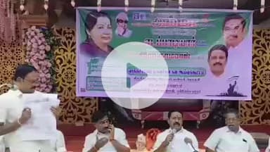 திருத்துறைப்பூண்டி: தனியார் அரங்கில் அதிமுக திருத்துறைப்பூண்டி சட்டமன்ற தொகுதி வாக்குச்சாவடி முகவர் கூட்டம்