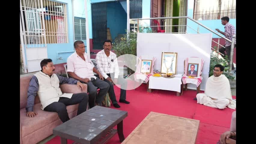 বাক্সা: বাক্সা জিলাৰ ভাৰতীয় জনতা পাৰ্টিৰ বিটিআৰৰ প্ৰাক্তন ইএম গৌতম দাসৰ মৃত্যু অংশগ্ৰহণ মন্ত্ৰী ৰঞ্জিত কুমাৰ দাস