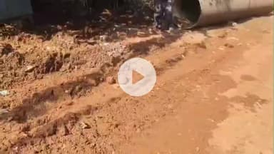 पाकुड़: सप्लाई वाटर पाइपलाइन ने बिगाड़ी शहर की खूबसूरती, लापरवाही से करोड़ों की सौंदर्यकरण योजना पर पानी #pakur #lost #jharkhand