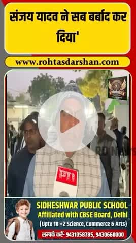 RJD में बड़ा आरोप—“संजय यादव ने सब बर्बाद कर दिया!” #RJD #SanjayYadav #BiharNews #PoliticalUpdate #RDPublic