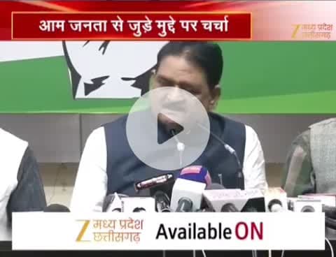 #जमीन #दाम और #सियासत
Zee न्यूज़ - 1
#ChhattisgarhNews #chhattisgarh #छत्तीसगढ़ #कलेक्टरदर #landguideline #गाइडलाइन #बदलाव #नुकसान