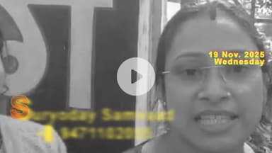 Chandil : JLKM नेता तरुण महतो की गिरफ्तारी के विरोध में समर्थकों ने ईचागढ़ थाना के बाहर किया हंगामा #chandilnews #jlkm