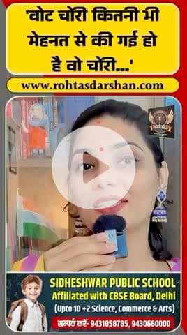 🔥 Neha Singh Rathore ने ECI पर हमला बोला. #NehaSinghRathore #VoteChori #ECI #BiharElections2025 #RDNnews