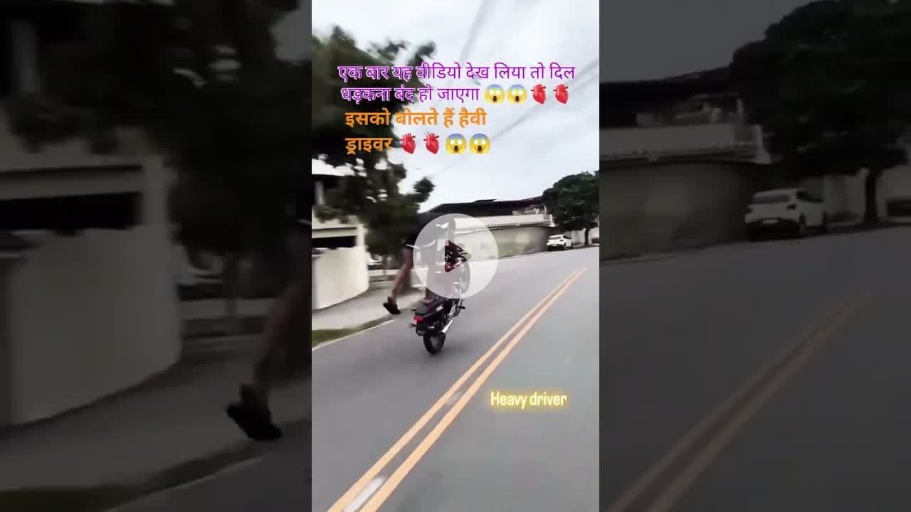 इसको बोलते हैं हैवी ड्राइवर 🫀🫀😱😱 #trending #rider #shortsvideo #viralvideo
