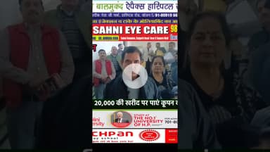 विभागीय कमियों को लेकर विधायक ने लगाई क्लास #mla #Department #meeting #dish #DC #viralpost2025シ #v