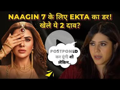 Naagin 7 के लिए Ekta Kapoor को लगा डर! खेले ये 2 दाव? Priyanka Chahar Choudhary के फैंस होंगे दंग!