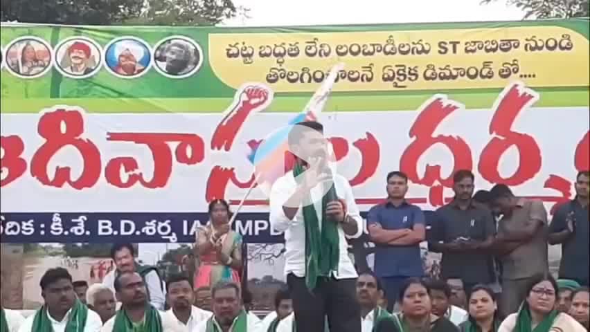 ఉట్నూర్: చట్టబద్దత లేని లంబాడలనుST జాబితా నుంచి తొలగించాలనే డిమాండుతో ఆదివాసుల భారీ బహిరంగసభలో మాట్లాడుతున్న ఖానాపూర్ MLA బొజ్జు