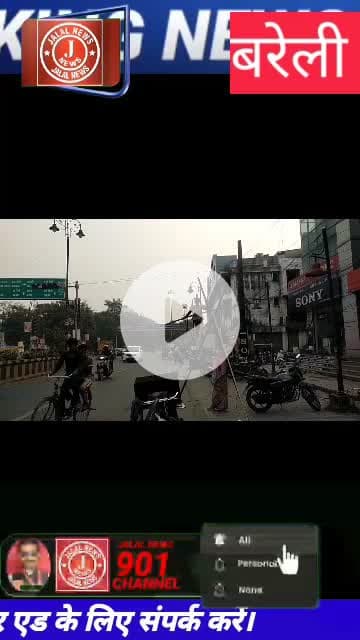 कुछ खेल ऐसे भी सर्कस की जगह रोड पर नजर आए #@#Jalal#News#901#