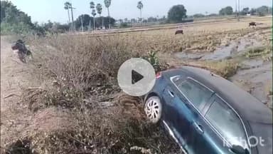 గన్నేరువరం: జంగపల్లి కొండాపూర్ మధ్య కల్వర్టు కూలీ పొలాల్లోకి దూసుకెళ్లిన కారు, తప్పిన పెను ప్రమాదం.