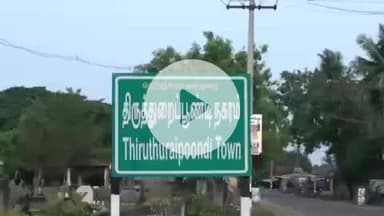 திருத்துறைப்பூண்டி: சுற்றுவட்டார பகுதிகளில் கனமழையால் சுமார் 5000 ஏக்கர் பரப்பளவில் தாளடி நெற்பயிர்கள் நீரில் மூழ்கியுள்ளதால் விவசாயிகள் வேதனை