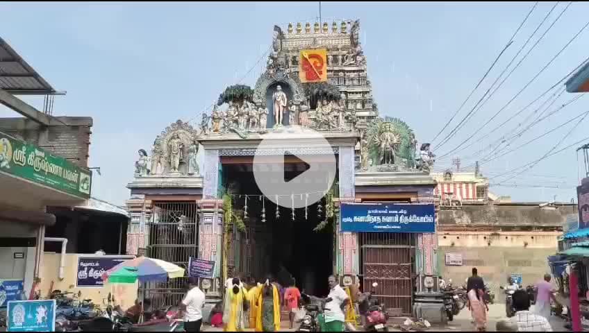 கும்பகோணம்: கார்த்திகை தீபத் திருவிழா... சுவாமிமலை கோயிலில் கொடியேற்று விழா