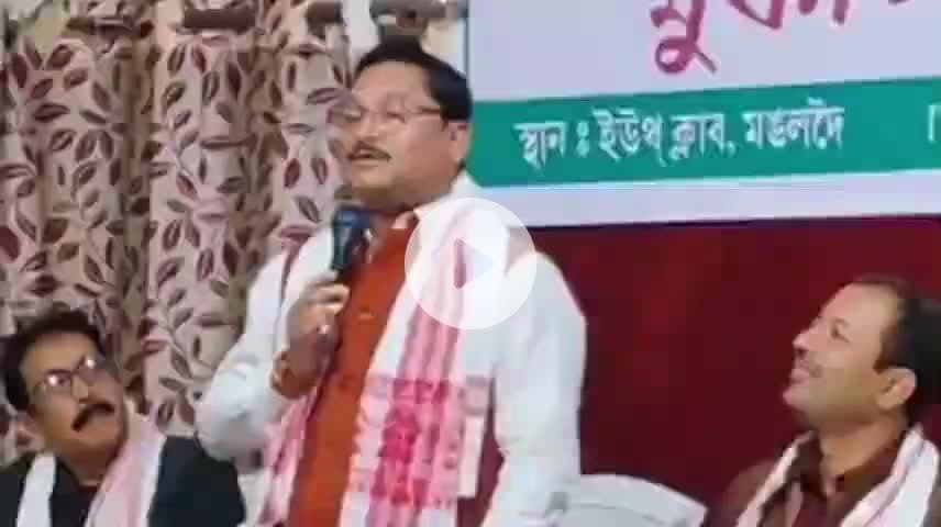মঙলদৈ ভাগ: মঙ্গলদৈ ইউথ ক্লাৱত অনুস্হিত হোৱা মঙলদৈ ইলেকট্ৰনিক মিডিয়া ফ'ৰামৰ বাৰ্ষিক সাধাৰণ সভাত উপস্থিত সাংসদ দিলীপ শইকীয়া