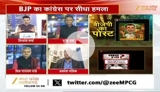 #नक्सल पर पोस्टर #पॉलिटिक्स
Zee न्यूज़ - 2
#NaxalEncounter #HidmaDown #naksal #SecurityForces #EndNaxalism #IndiaSecurity #Counte