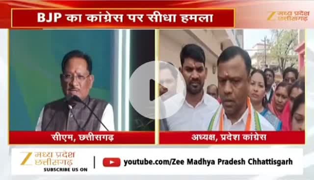#नक्सल पर पोस्टर #पॉलिटिक्स
Zee न्यूज़ - 1
#NaxalEncounter #HidmaDown #naksal #SecurityForces #EndNaxalism #IndiaSecurity #Counte