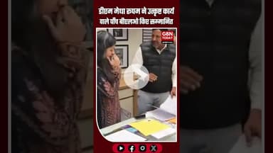 डीएम मेधा रूपम ने पाँच बीएलओ सम्मानित किए... #GautamBuddhNagar #blo #DMMedhaRoopam #UPNews