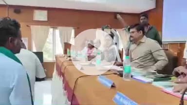 திருவாரூர்: மாவட்ட ஆட்சியரகத்தில் விவசாயிகள் குறைதீர்க்கும் நாள் கூட்டம்