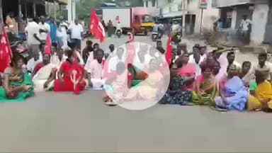 திருவாரூர்: கடியச்சேரி கடைவீதியில் இந்திய கம்யூனிஸ்ட் கட்சியினர் நூற்றுக்கும் மேற்பட்டோர் சாலை மறியல்