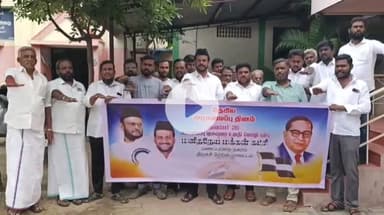 மணப்பாறை: அப்துல்சமது MLA தலைமையில் எம்எல்ஏ அலுவலகத்தில் அரசியலமைப்பு சட்ட தினத்தை முன்னிட்டு உறுதிமொழி ஏற்கும் நிகழ்வு நடைபெற்றது