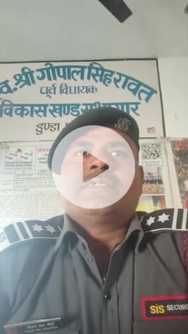 एस0आई0एस0 इण्डिया लिमिटेड देहरादून के द्वारा आयोजित भर्ती शिविर कैम्प में अपना पंजीकरण करा सकते हैं संपर्क --92903771